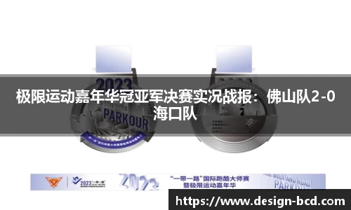 威九国际官方网站
