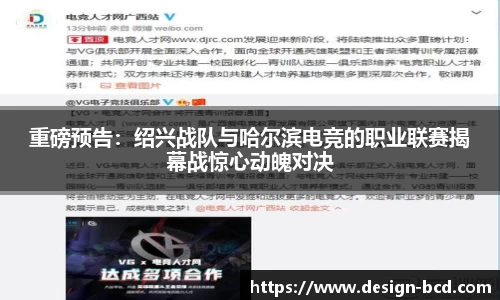 威九国际注册登录