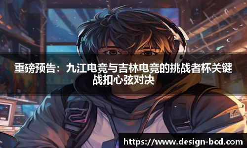 威九国际官方网站