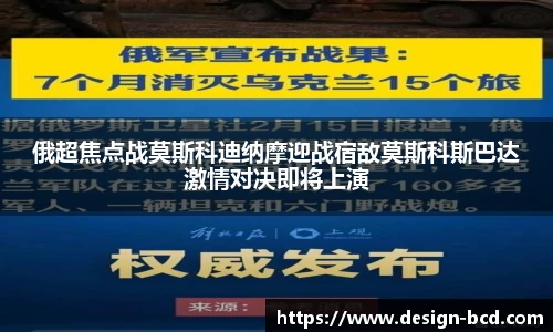 威九国际APP