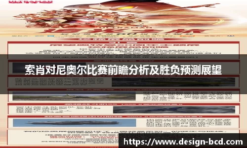 威九国际官方网站