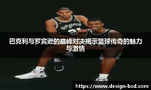 威九国际平台