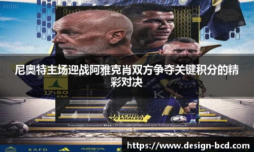 威九国际平台